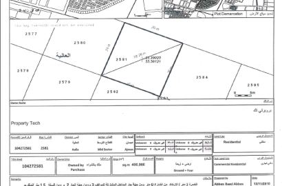 Commercial - Residential Land G+4 - Ajman - Alyah - Ajman Global City (Land Number 2581)