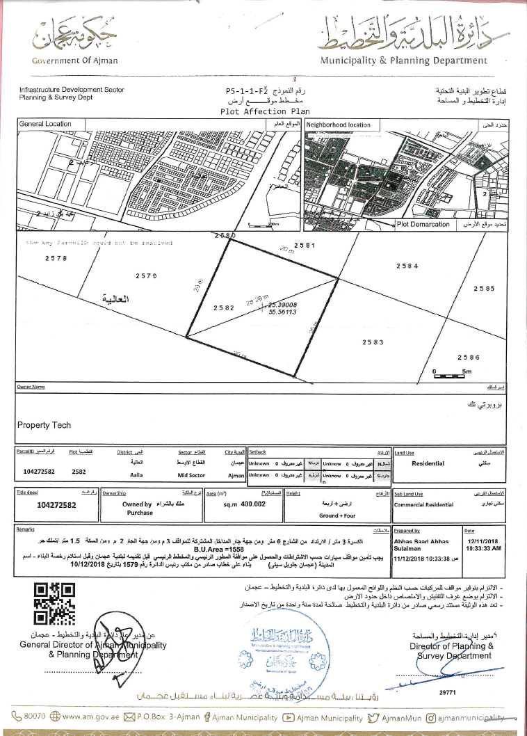 Commercial - Residential Land G+4 - Ajman - Alyah - Ajman Global City (Land Number 2582)